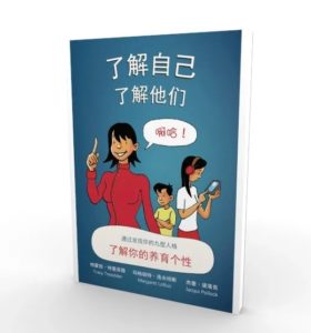 3dbook Chinese